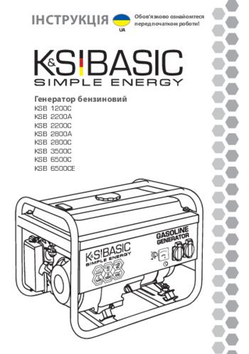 Бензинові генератори K&S BASIC 2022