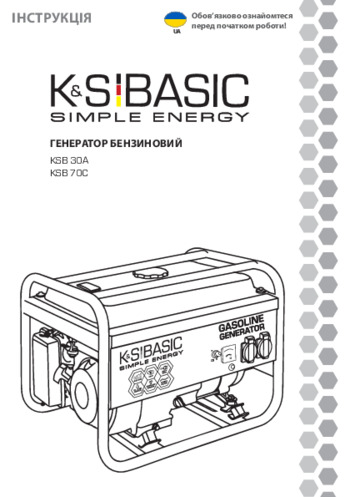 Бензинові генератори KSB 30A, KSB 70C - 2022