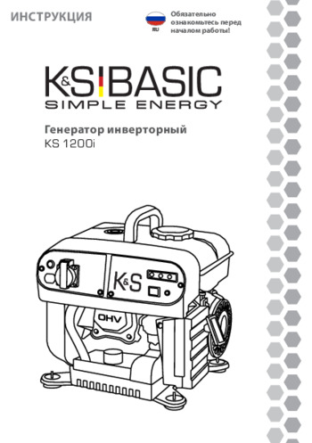 Инверторный генератор KS 1200i - 2020