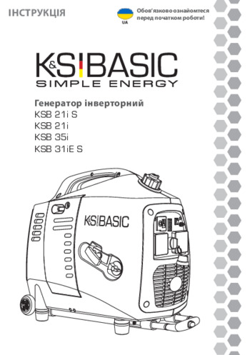 Інверторні генератори K&S BASIC