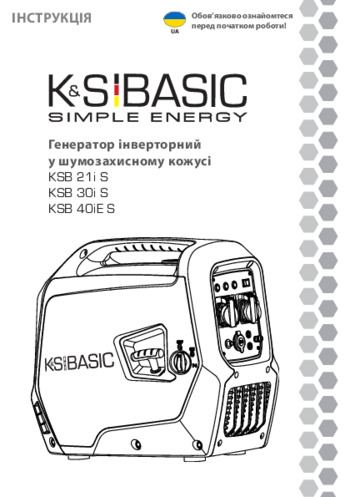 Інверторний генератор KSB 21i S, KSB 30i S, KSB 40iE S - 2023